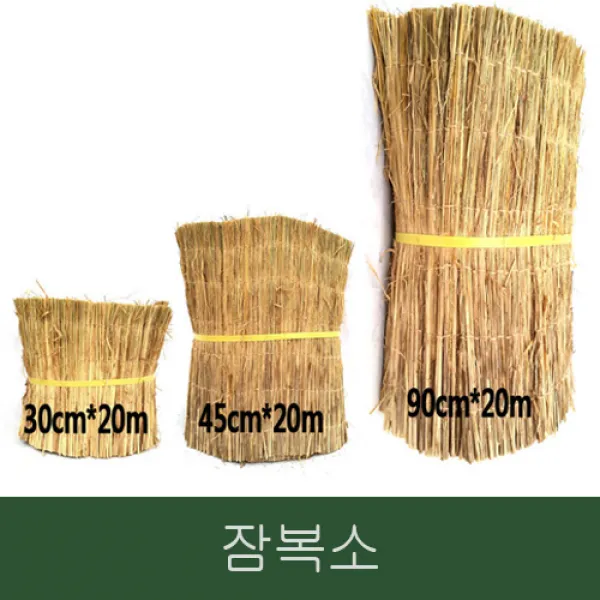 순희농장 잠복소(30cm 45cm 90cm) 바람막이, 잠복소(30*20)-1개, 1개