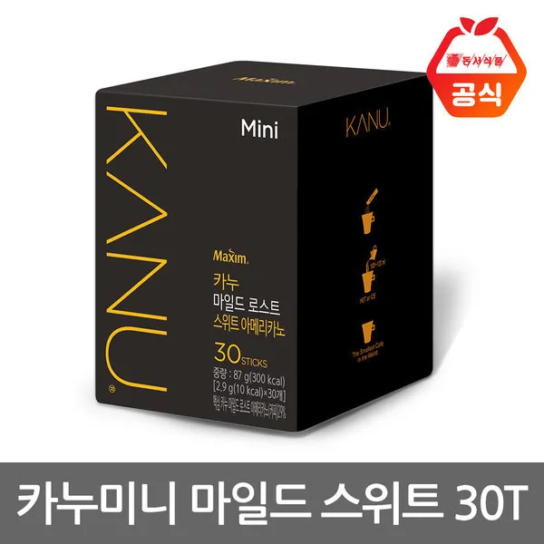 카누 미니 스위트마일드 30T