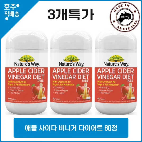 Nature's Way Apple Cider Vinegar Diet 60 Tablets 3개특가, 3개