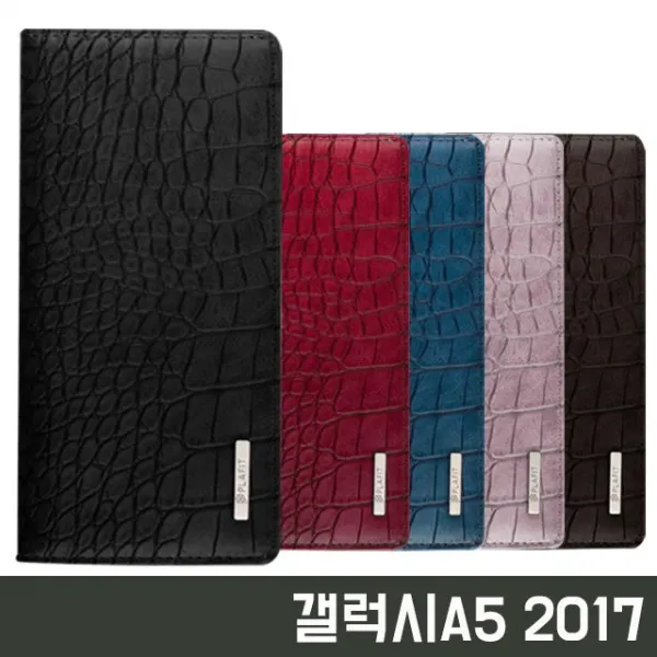 라앤다 핸드폰케이스 [ 케이스 플립 고급 2017 갤럭시A5A520 악어무늬 ?k+9d] PLAFIT