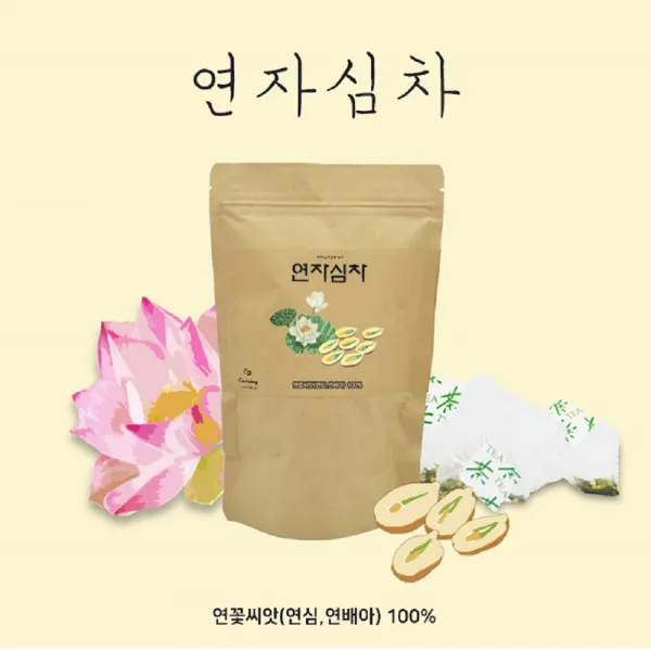 연자심차 연자육 차 연배아차 연심차 연꽃씨앗차 먹는법 메티오닌 60티백