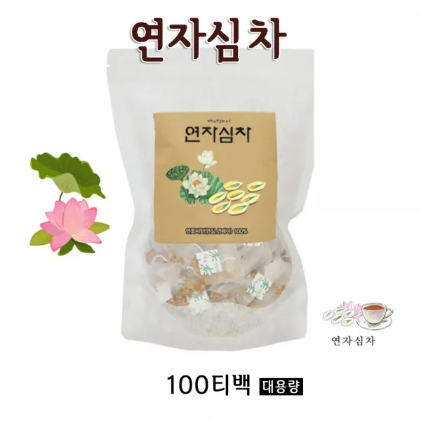 에너데이 연심 차 연자육 연자심 연꽃 씨앗 연배아 베트남 100티백, 1g, 100개