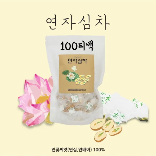 에너데이 연자심 차 연심 연꽃 씨앗 연자육 심 티백 연배아 연씨 효능 베트남, 100g, 1팩