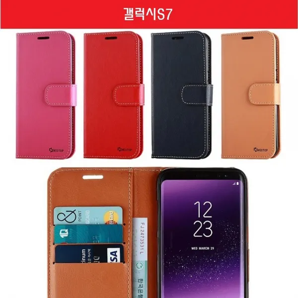 라앤다 핸드폰케이스 [ 케이스 G930 지갑 수납 네오팩 갤럭시S7가죽 카드 +f+af] JS