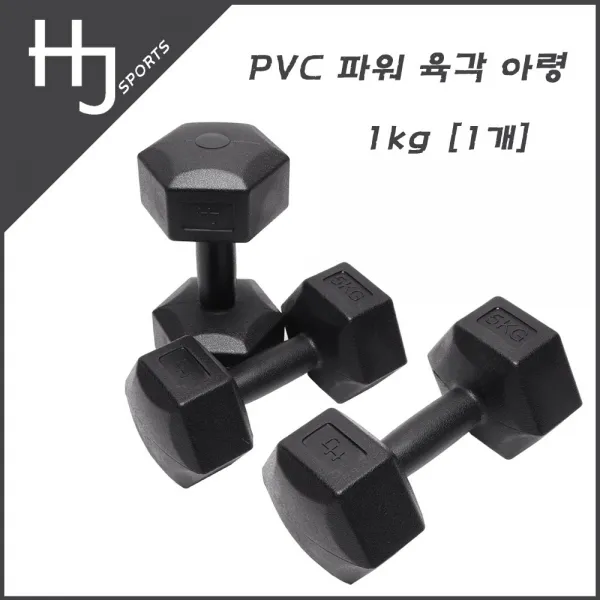 HJ sports 블랙 파워 육각아령, 1kg