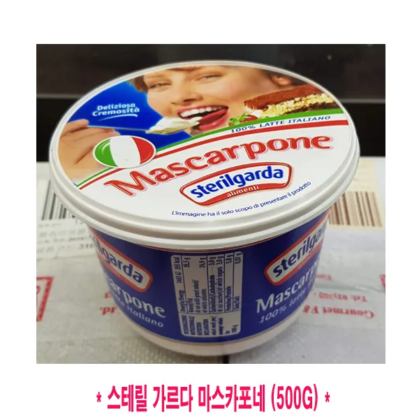 STERILGRADA 스테릴가르다 마스카포네 치즈 500g 이탈리아, 1개