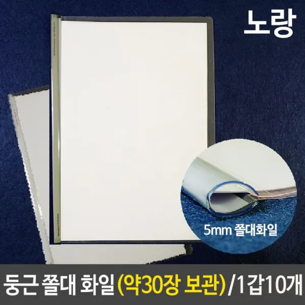 관심집중템 조선 거중기 종이조립한국사