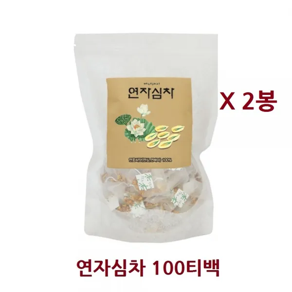 연심차 연자심차 연배아차 연꽃씨앗차 연꽃차 연꽃차 연자육차 티백 메티오닌 베트남산 우려먹는차 연심건강차 카페인없는차 연실, 1g, 200개입