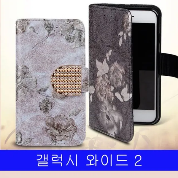 라앤다 핸드폰케이스 [ 케이스 J727 와이드2 갤럭시lumi큐빅 펄플라워 nf+9a] 국내및아시아