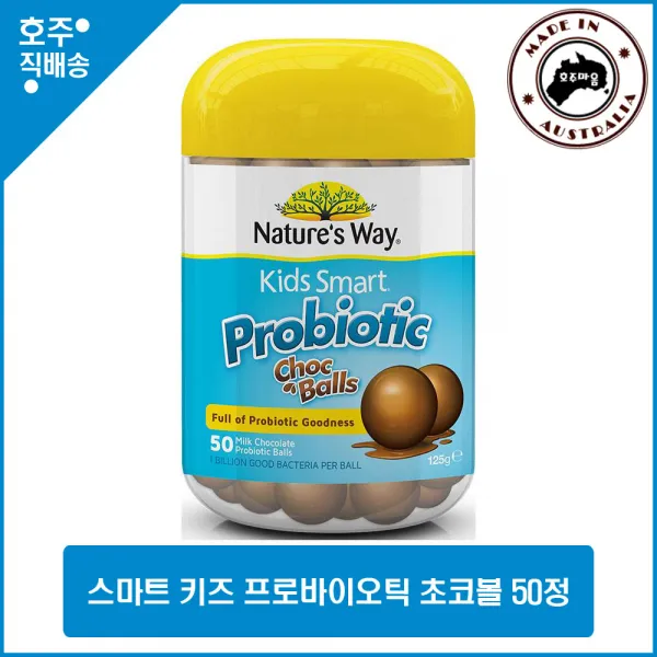 Nature's Way Kids Probiotic Balls 50, 1개