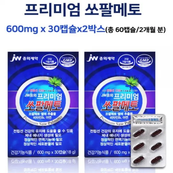 프리미엄 쏘팔메토 로르산 아연 비타민B 전립선영양제 남성갱년기에좋은음식 효능 추천