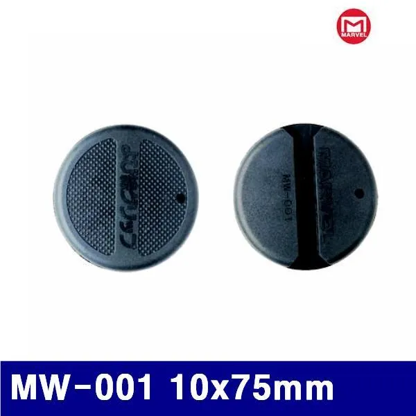 마벨 2190547 요비선 캡 MW-001 10x75mm (1EA) 통신입선 인출선 케이블작업선 안내선 요비선악세사리 전선 전기 료비선 요비선, 1