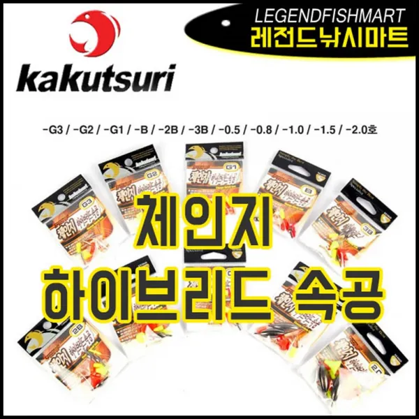 카쿠쯔리 체인지 하이브리드 속공 수중찌 수중쿠션 토나, -0.8