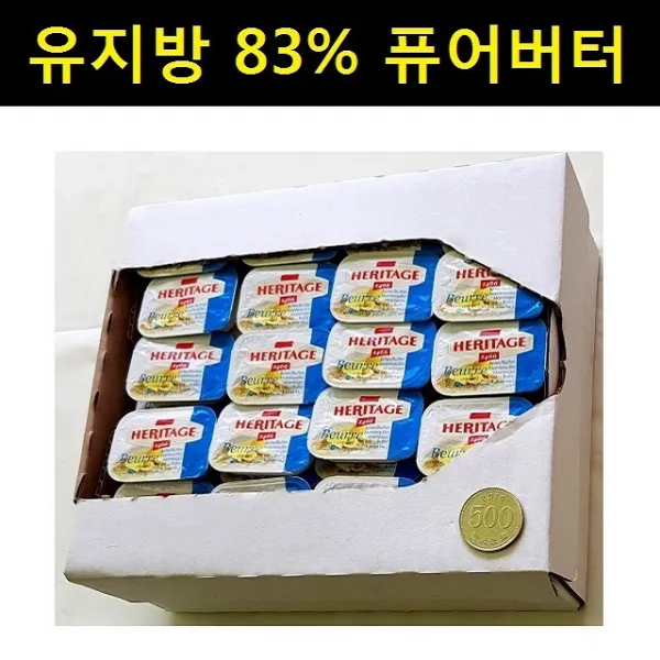  한이쇼핑 헤리티지 포션버터10g X 100매입 목초 무염 천연버터. 무료배송 10g