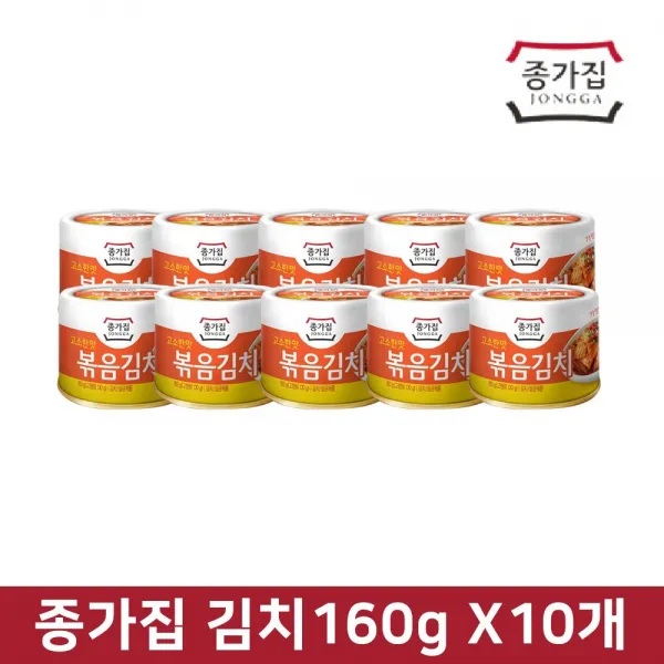 [무료배송] 종가집 고소한맛 볶음김치 160g X 10개