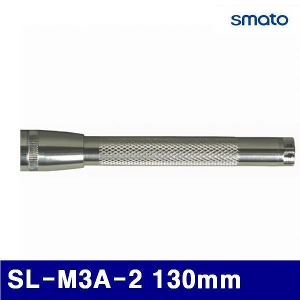 라이크데이 내가 찾던 스마토 1009141 라이트 SL-M3A-2 130mm AAAx2EA (1EA), 1
