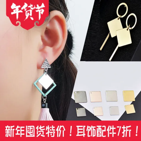 Flkk 피어싱 귀고리 귀걸이 손수 기하학 구