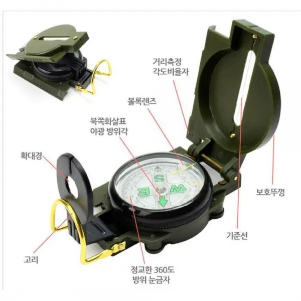 상세페이지참조 독도법 최강자 필수템 접이식 군용나침반 훈련나침반
