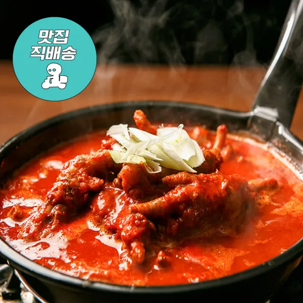 형제닭발 맛집직배송 3대 화로인의 수제 국물 닭발 800g 1팩
