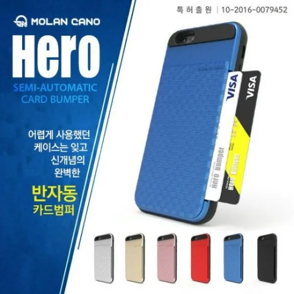 S&S몰 핸드폰케이스 [ 갤럭시노트4(N910-N916) 카드 히어로반자동 범퍼케이스 k+00c] 하나
