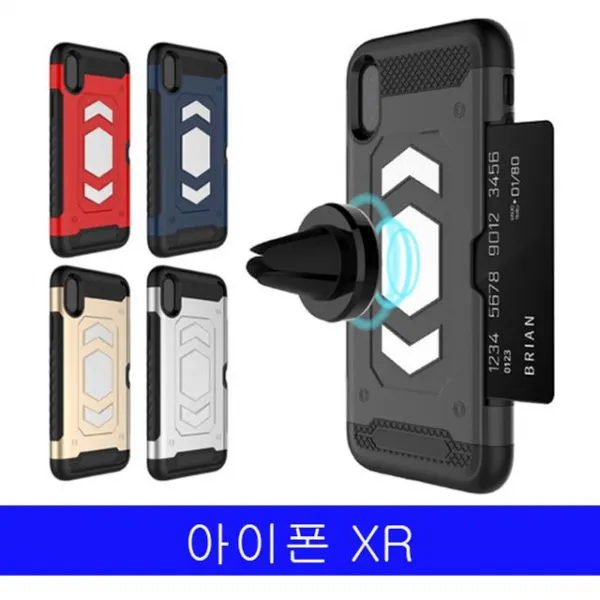 라앤다 핸드폰케이스 [ XR 아이폰B마그넷홀더 케이스 zc+az] 국내및아시아