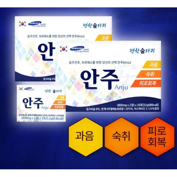 안주 과음해소제 20포 40정 알콜분해 음주전후 해소법 과음 알코올분해 간건강관리 해소음료 피로 헛개나무 해소 헛개나무열매 상쾌한, 1
