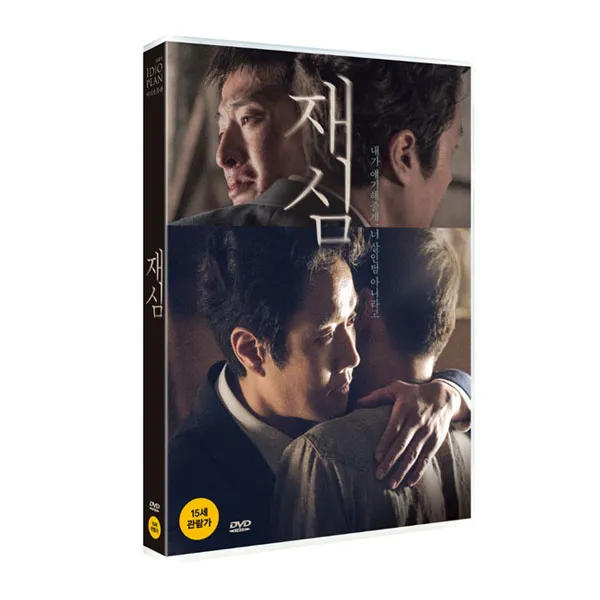 [DVD] 재심 일반판 (2disc), 단일상품