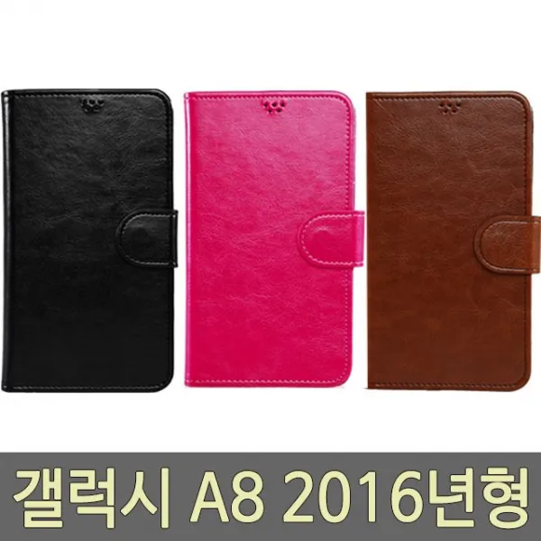 A810 기본 갤럭시A8 다이어리 핸드폰케이스 2016년형 갤럭시케이스 휴대폰케이스 선물용 다이어리케이스 12ja_6880WJWEI qothdATZ