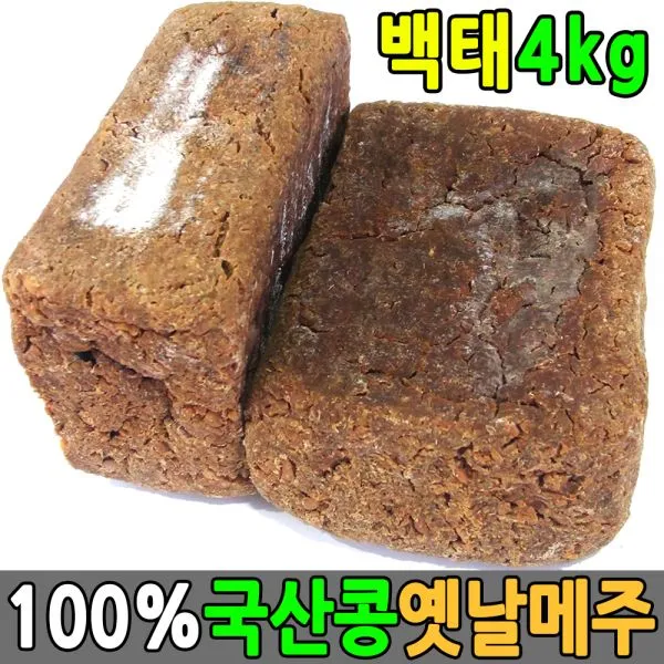 (OH) 국산메주 4kg 전통메주 2덩이 재래식메주 국산콩메주, 1