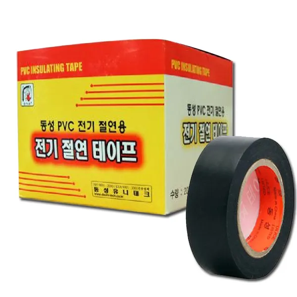 동성유니테크 동성 PVC 전기 절연 테이프 흑색 20EA, 20개입