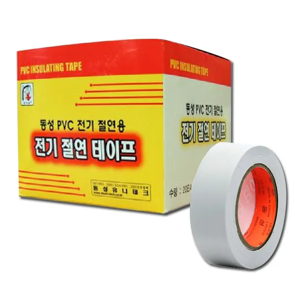 동성유니테크 동성 PVC 전기 절연 테이프 백색 20EA, 20개입