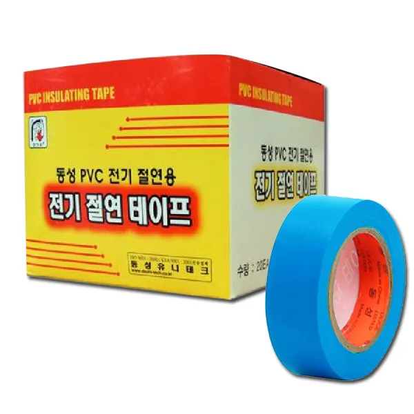 동성유니테크 동성 PVC 전기 절연 테이프 연청색 20EA, 20개입