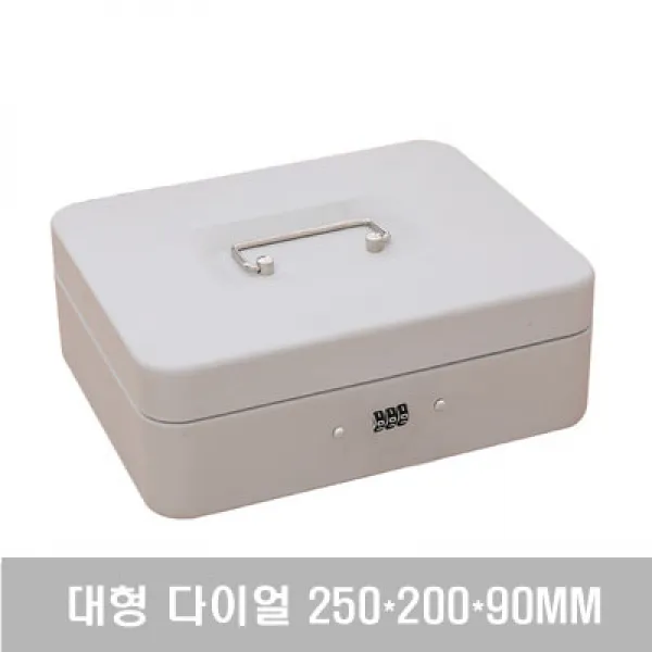 붕붕몰 프리미엄 캐쉬박스 미니 금고 대형2138, 화이트(다이얼)