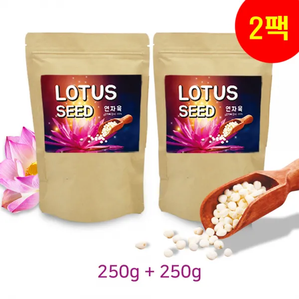 BMS 연자육 깐연자육 껍질깐연자육 연자씨 연꽃씨앗 연자 밥 차 죽 먹는법 베트남, 250g, 2팩