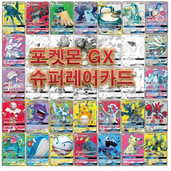포켓몬카드 포켓몬GS(SR)슈퍼레어[택1], 68폭거북스