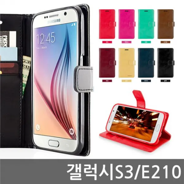 [에스컴 핸드폰케이스]블루 다이어리 갤럭시S3 E210