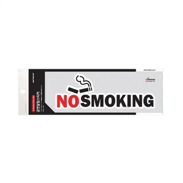 팝오피스 금연 금연구역 금연석 표지판 안내판 표시판, 02_NO SMOKING(컬러):0022, 1개