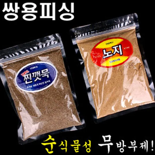 [낚시야놀자] 쌍용피싱 떡밥 (2종류) 찐깻묵 노지 친환경 낚시, 1개