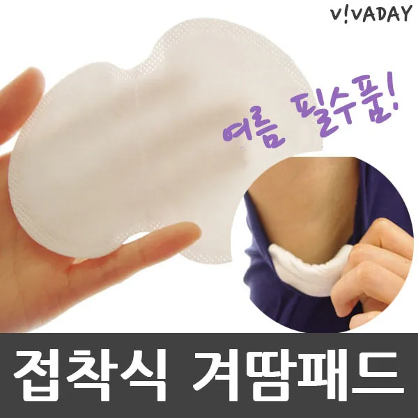 땀패드 드라이패치sekd 256 겨드랑이패치 땀패치 접착식 땀냄새 VIVA-K01 겨드랑이땀패드 데오도란트 겨드랑이땀 암내 겨땀 겨드랑
