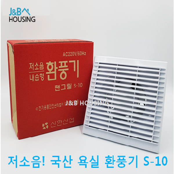 신한산업 RS-10, S-10