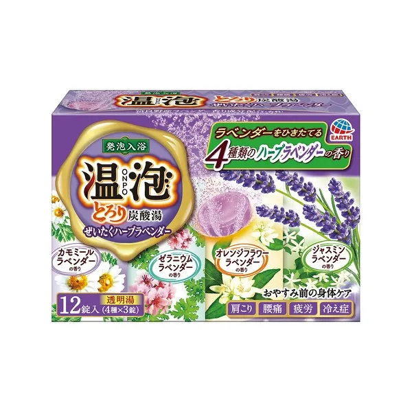 해외직구 탄산입욕제 족욕 반신욕 일본온천욕, 7번