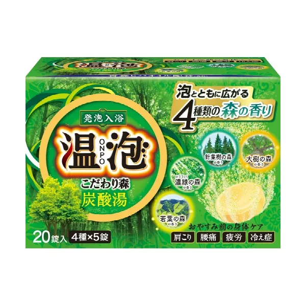 해외직구 탄산입욕제 족욕 반신욕 일본온천욕, 5번