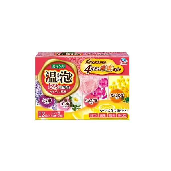 해외직구 탄산입욕제 족욕 반신욕 일본온천욕, 10번