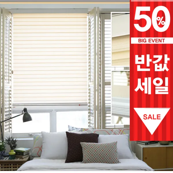 필앤데코 유행을 타지 않는 콤비블라인드, 베이지