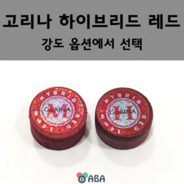 고리나 하이브리드 레드 당구팁 (M H), H