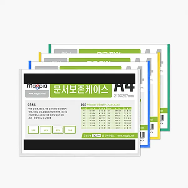 마그피아 자석형 문서 보관 케이스 A4 (10개입) PVC케이스 공고문 게시판 문서보존케이스 550, 세로(백색)