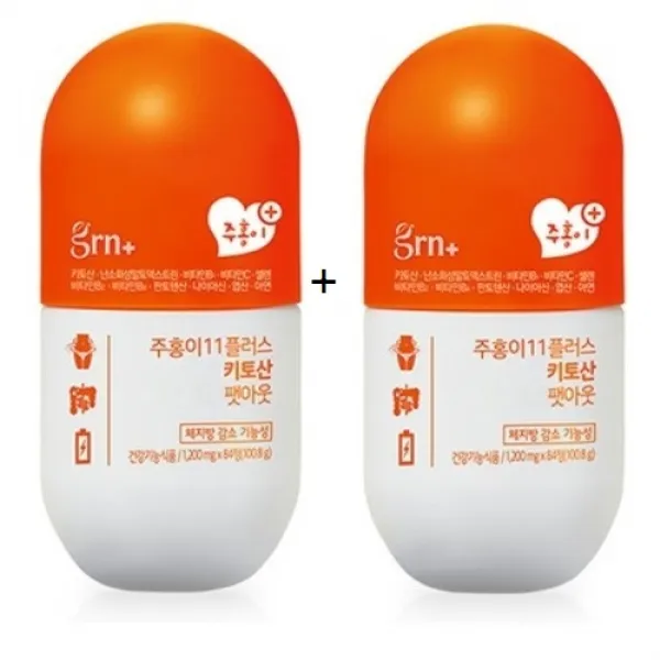 grn+주홍이11플러스키토산팻아웃+하나더 당일택배발송합니다 주홍이플러스, 2개
