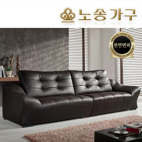 노송가구 베니스 천연면피 라텍스 4인 소파, UT101-베이지