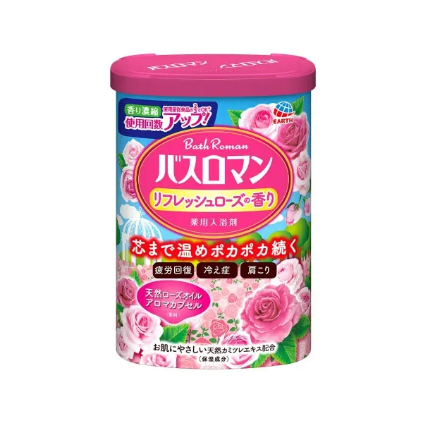 일본 직배송 바스로망 입욕제 일본온천욕 족욕 반신욕, 1번