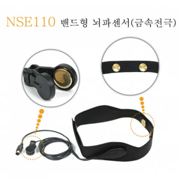 락싸 이숍 밴드형 뇌파센서 금속전극 (NSE110), 1개